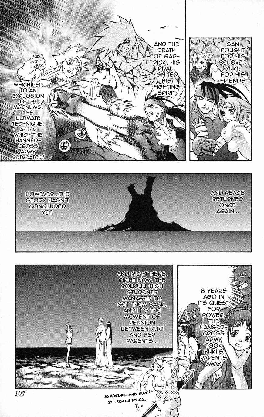 Page 3 Chapter 33 Go Da Gun