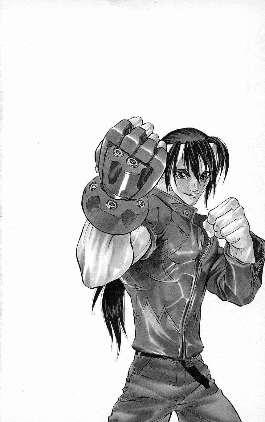 Page 32 Chapter 33 Go Da Gun