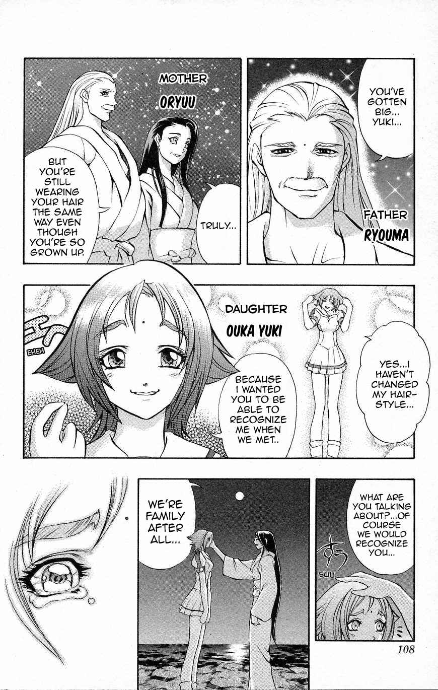 Page 4 Chapter 33 Go Da Gun