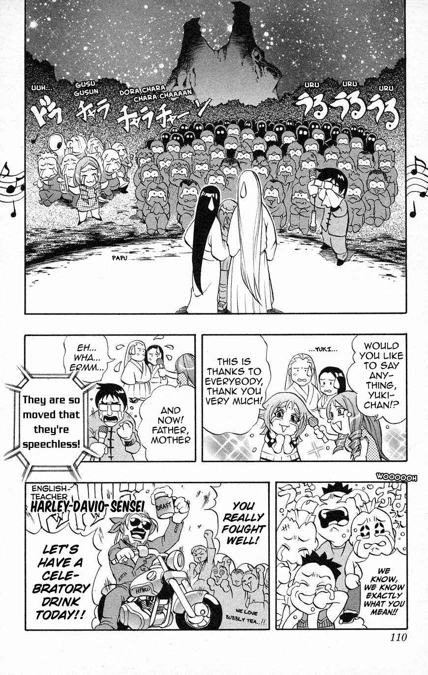 Page 6 Chapter 33 Go Da Gun