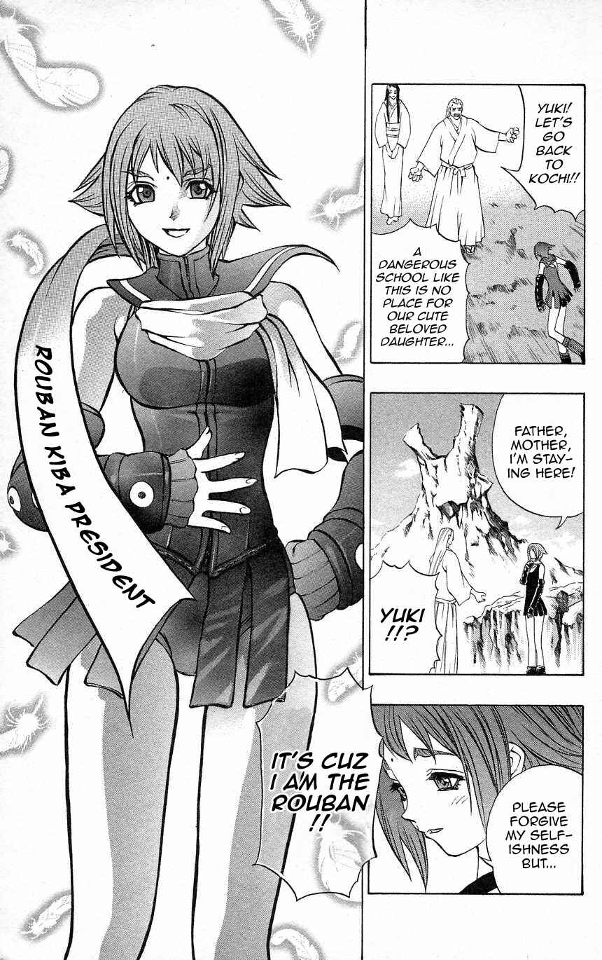 Page 17 Chapter 35 Go Da Gun