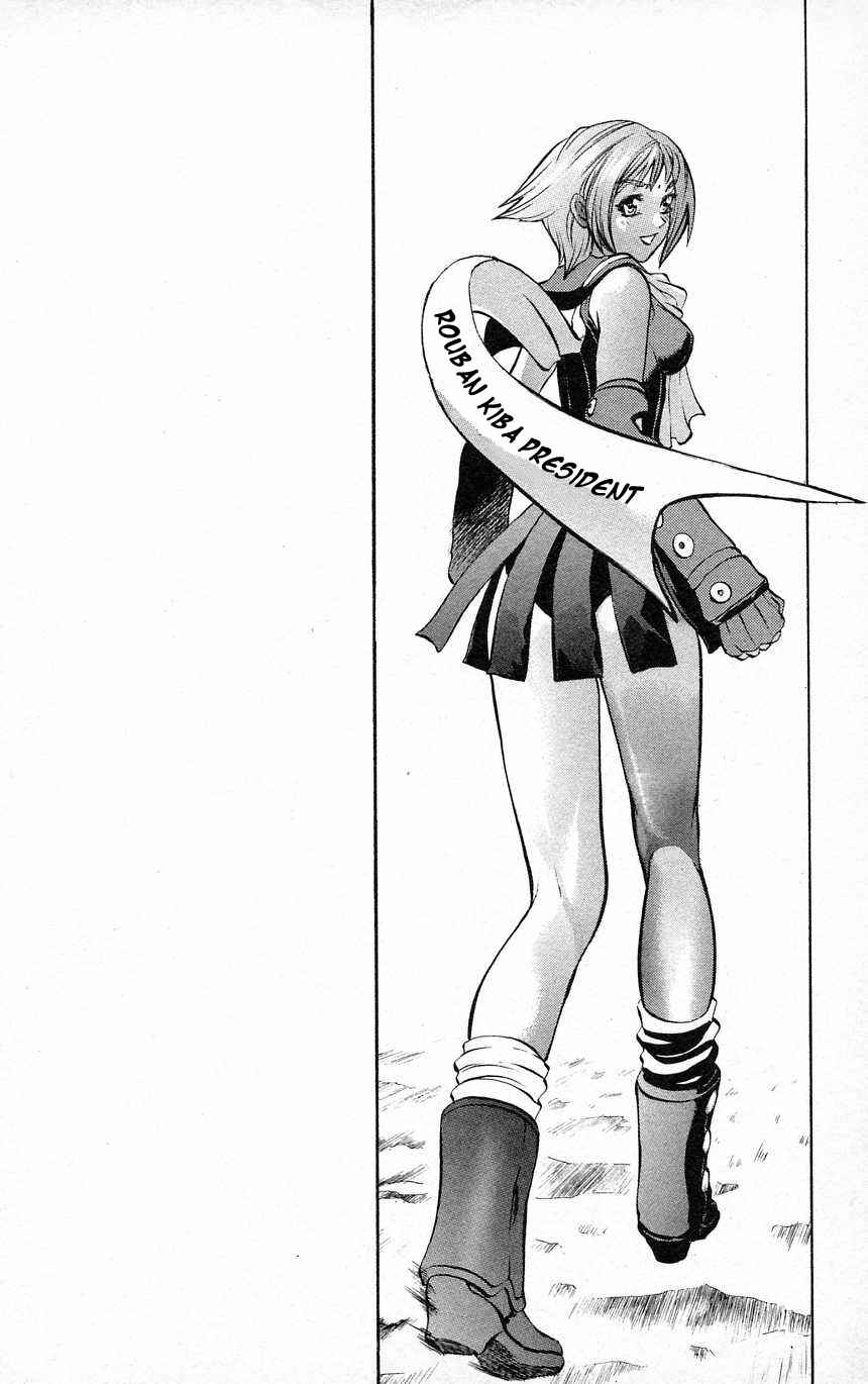 Page 2 Chapter 35 Go Da Gun