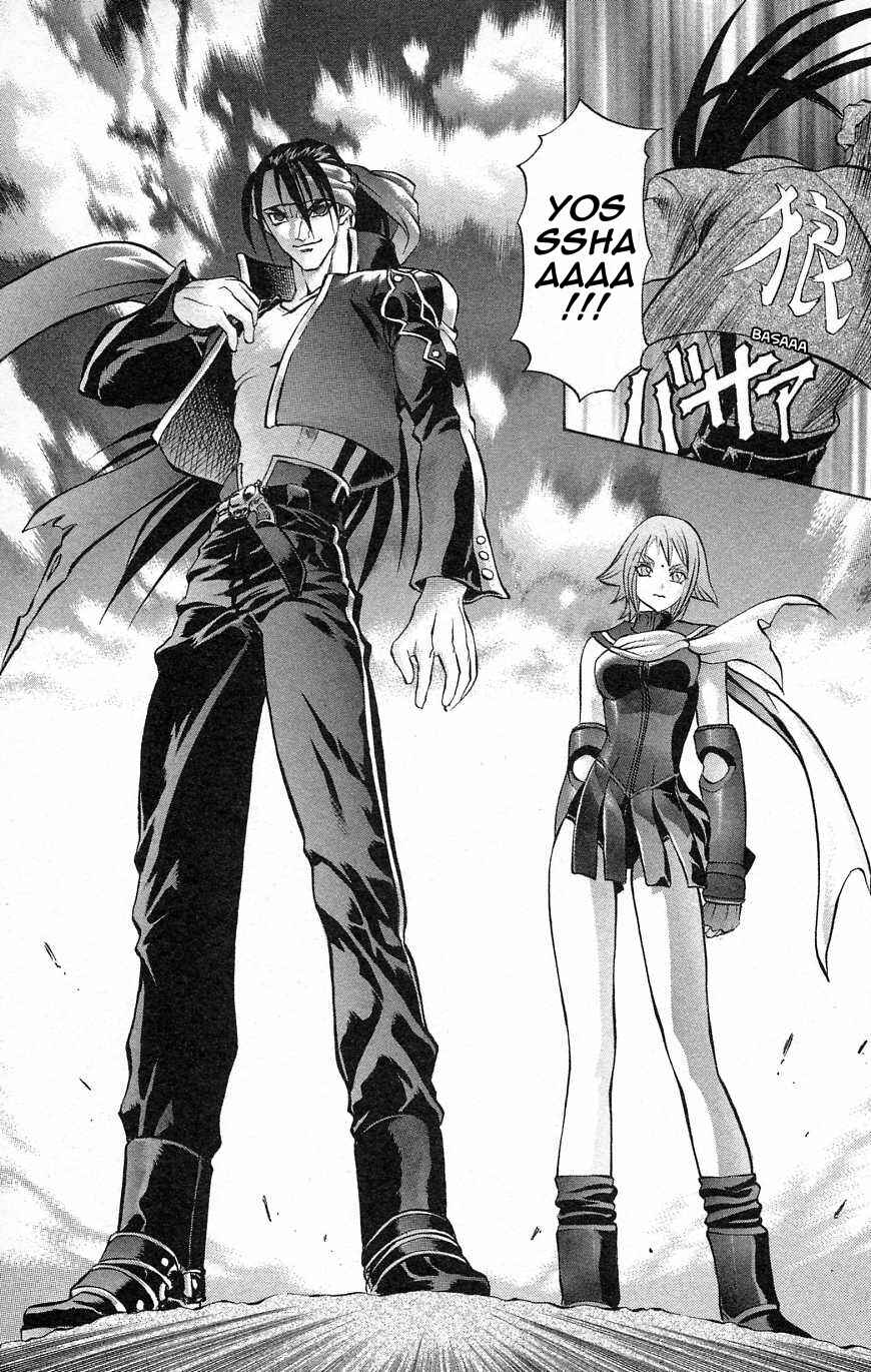 Page 21 Chapter 35 Go Da Gun