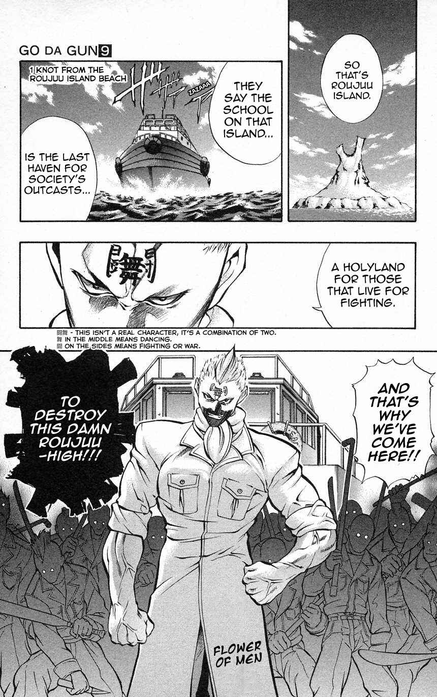 Page 3 Chapter 35 Go Da Gun