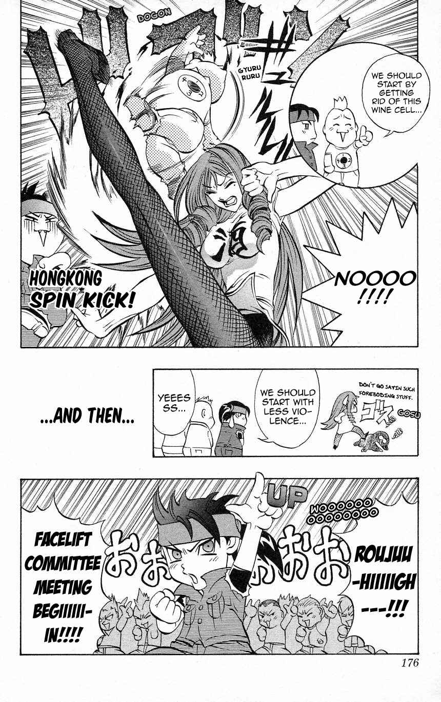Page 8 Chapter 35 Go Da Gun