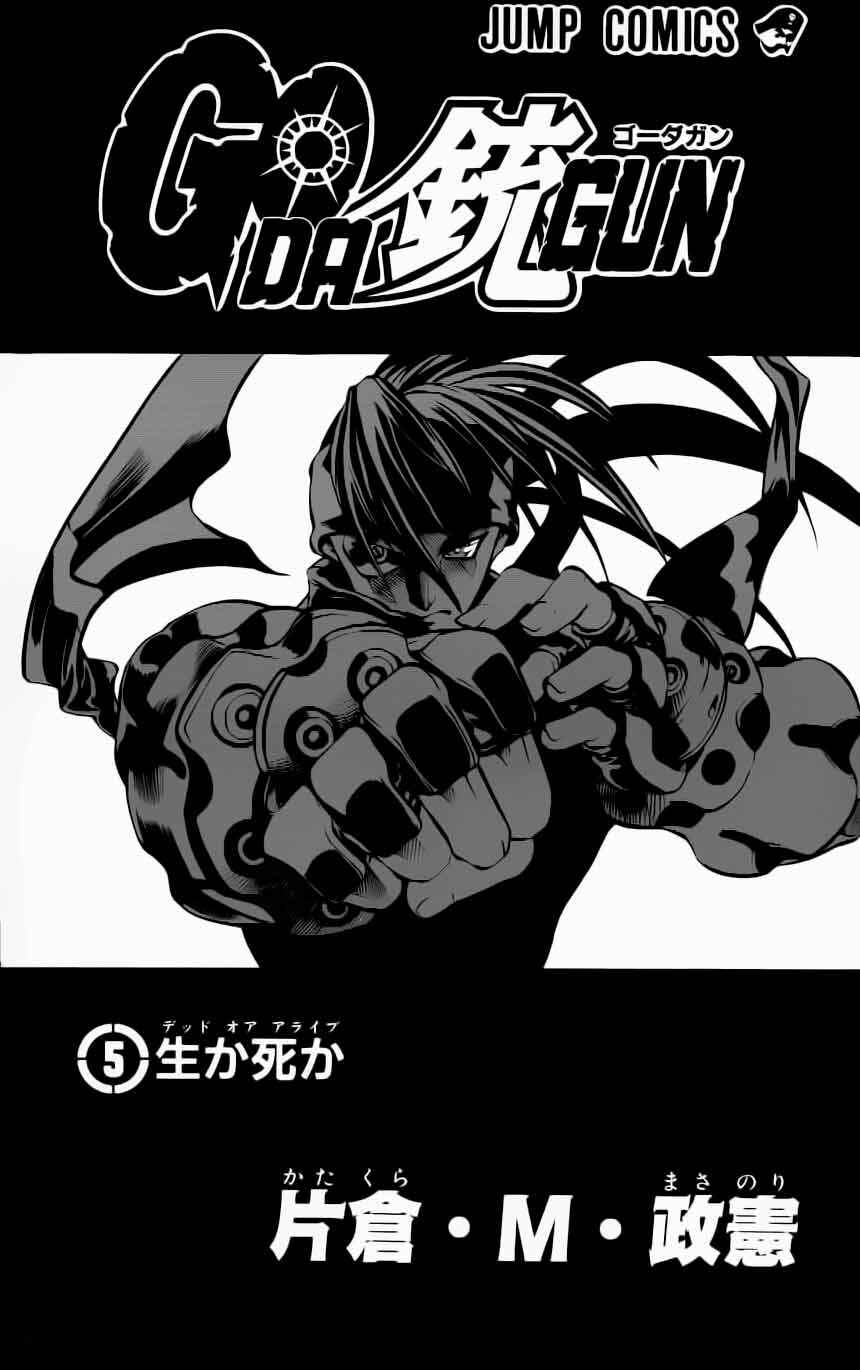 Page 3 Chapter 16 Go Da Gun