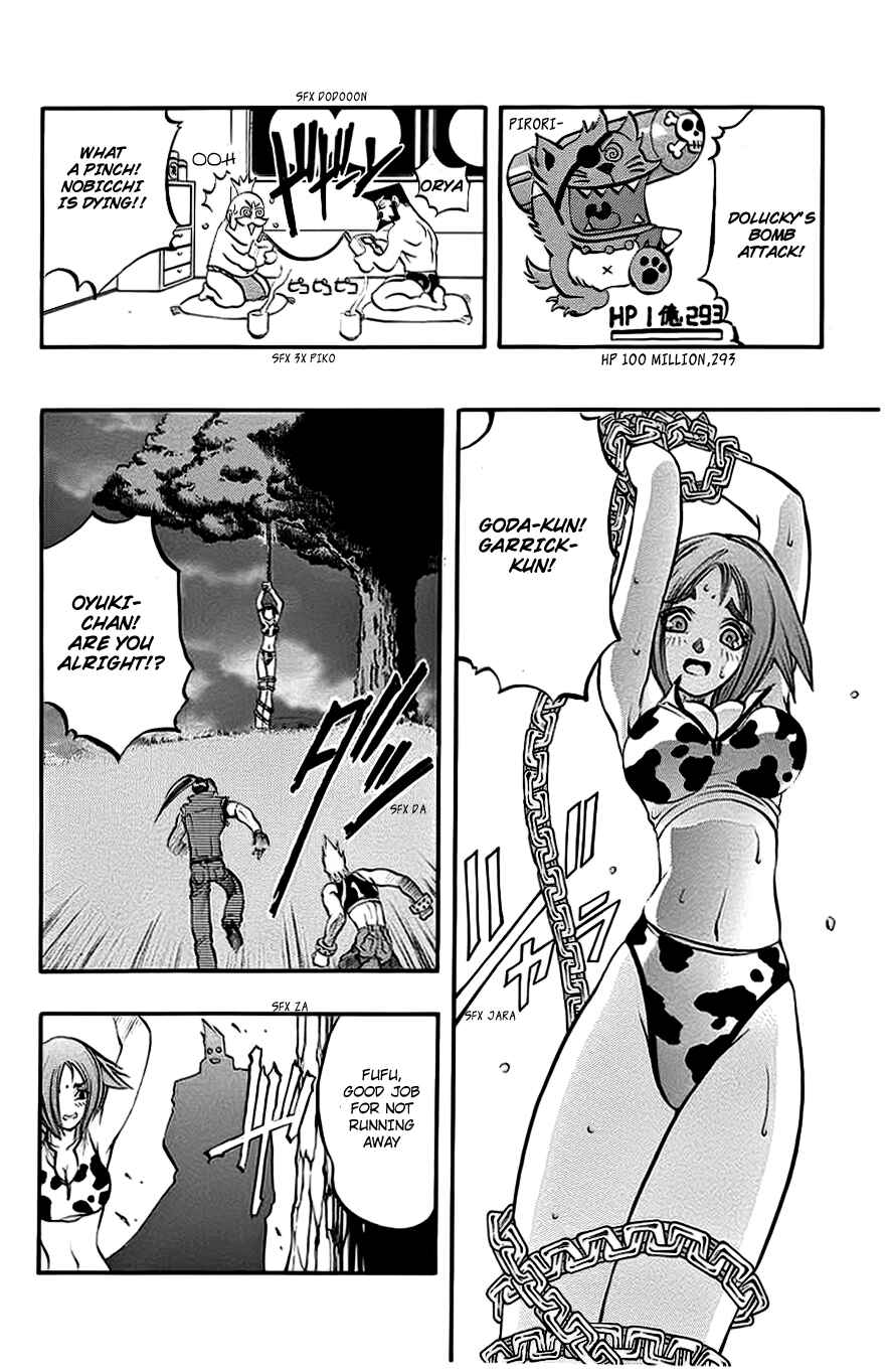 Page 34 Chapter 8 Go Da Gun