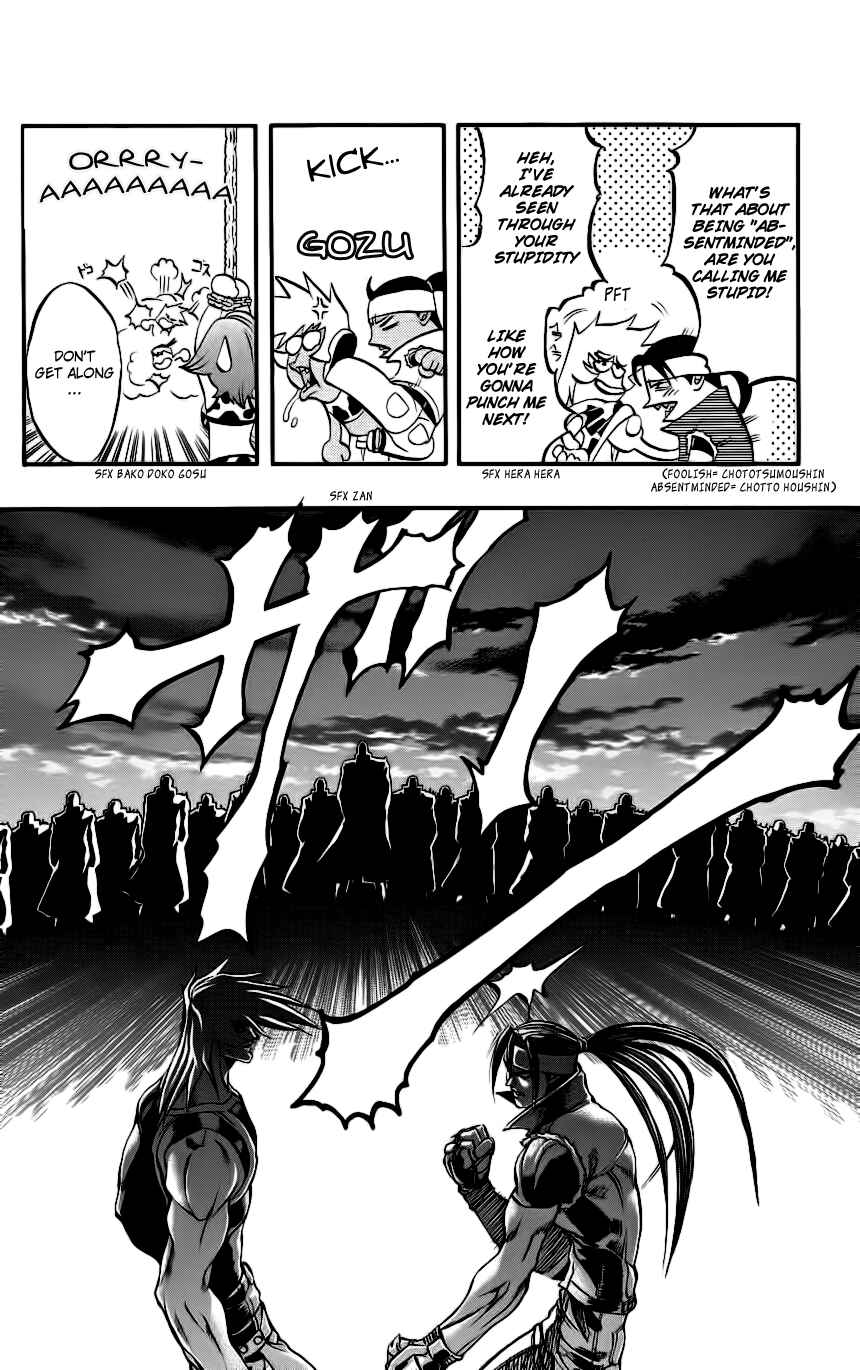 Page 48 Chapter 8 Go Da Gun