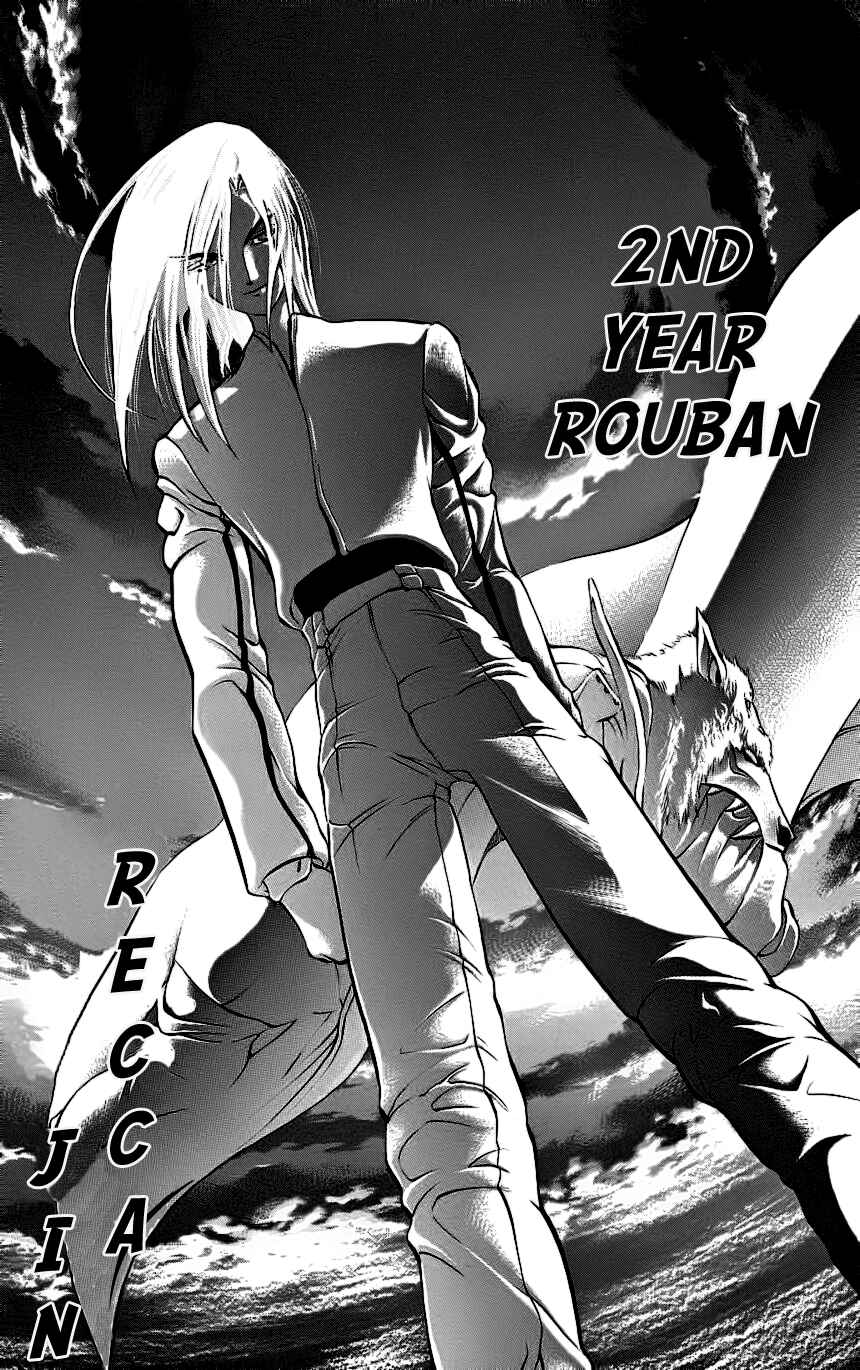 Page 51 Chapter 8 Go Da Gun