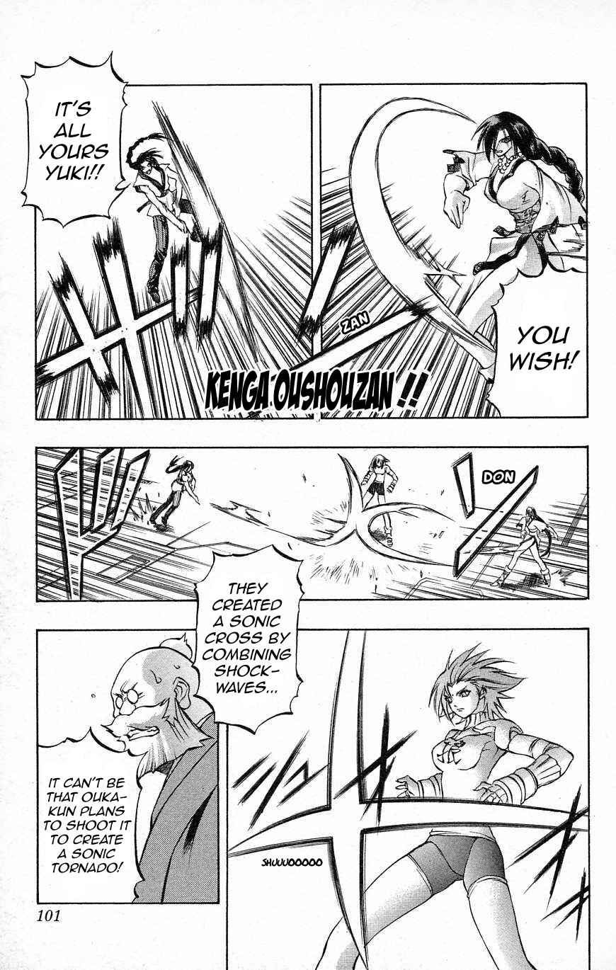 Page 4 Chapter 28 Go Da Gun