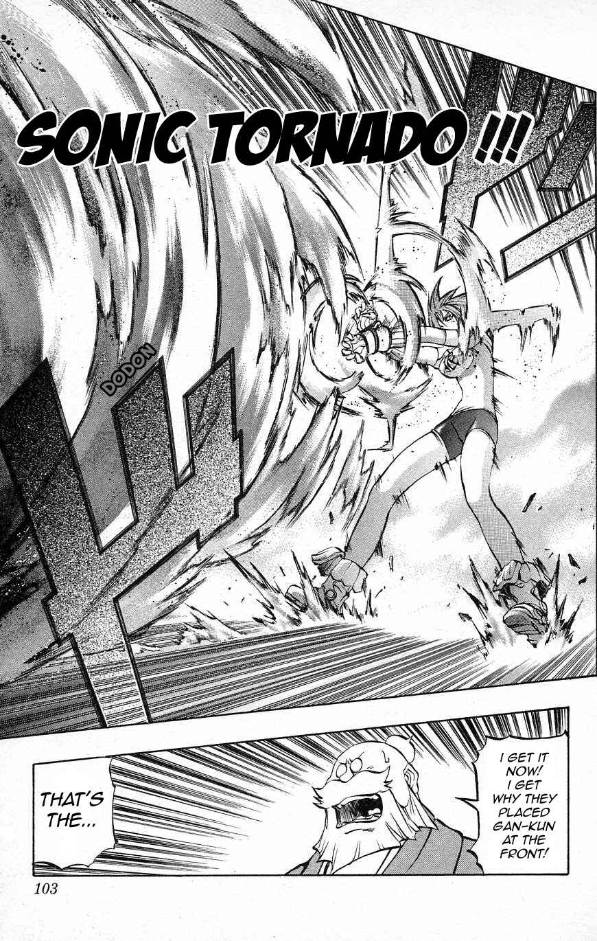 Page 6 Chapter 28 Go Da Gun