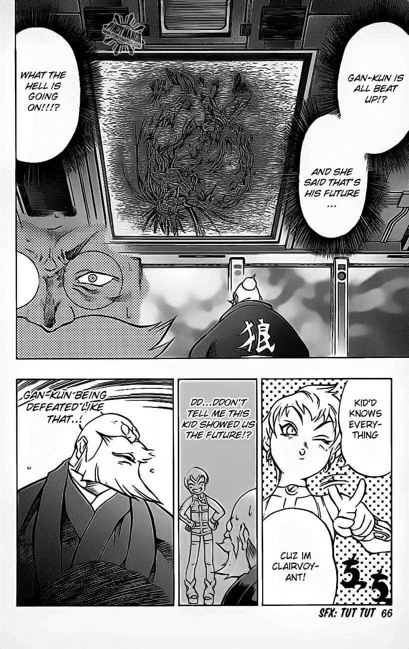 Page 2 Chapter 17 Go Da Gun