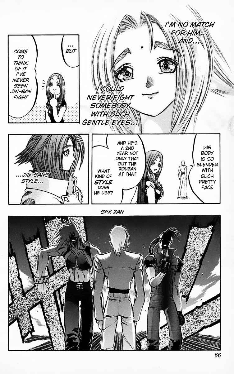 Page 7 Chapter 9 Go Da Gun