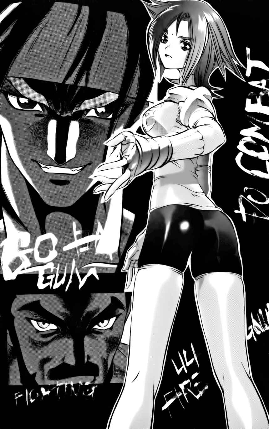 Page 1 Chapter 6 Go Da Gun