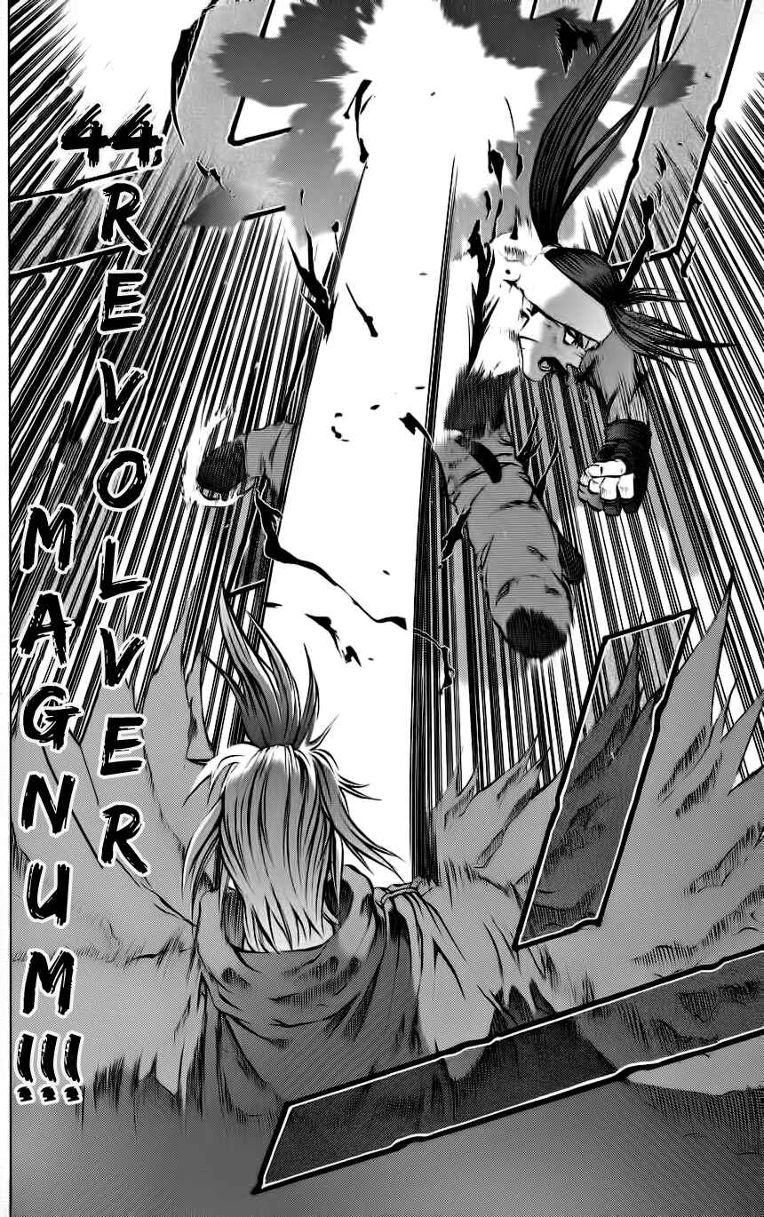 Page 41 Chapter 6 Go Da Gun