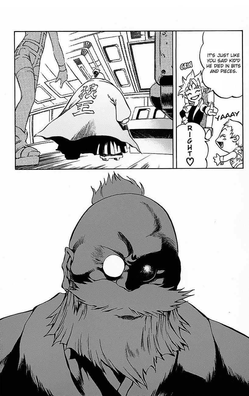 Page 7 Chapter 18 Go Da Gun