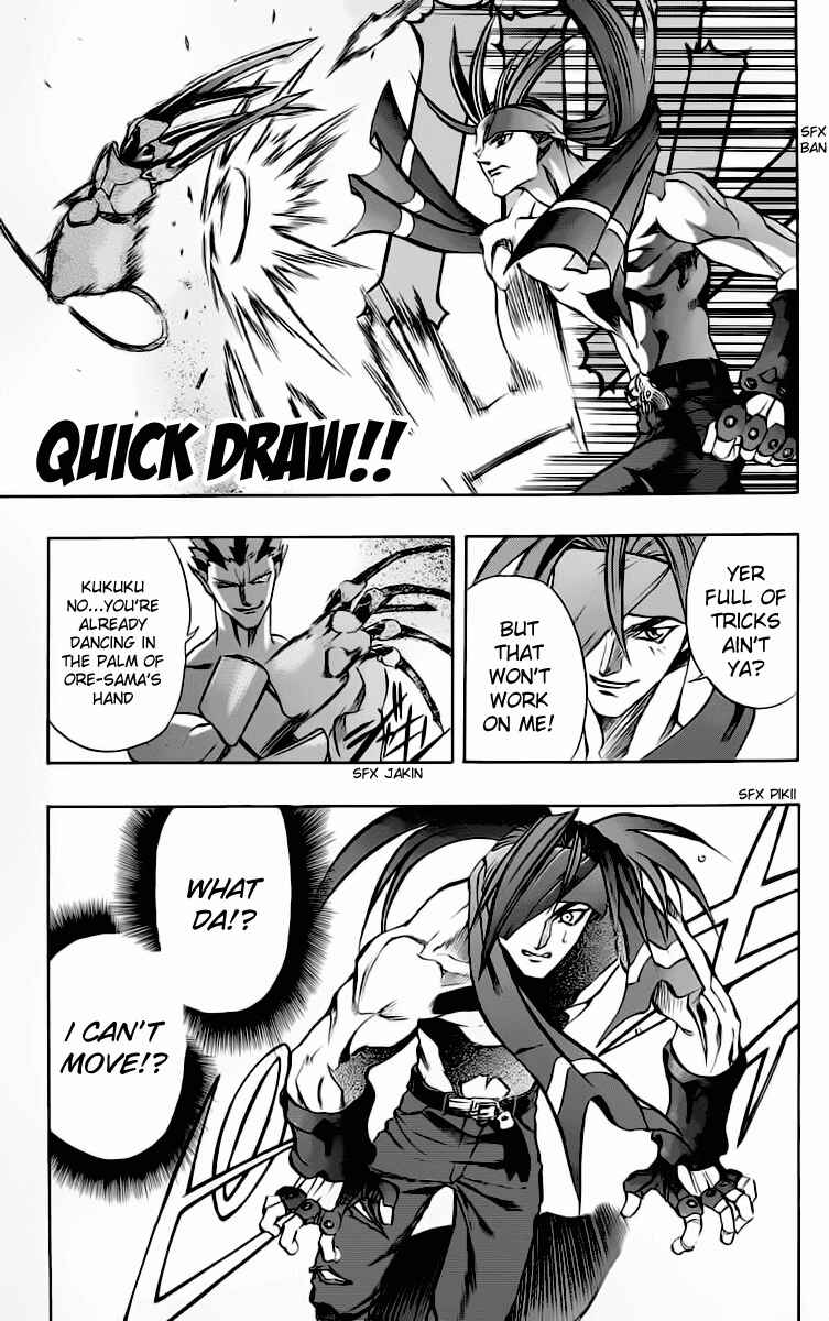 Page 10 Chapter 14 Go Da Gun