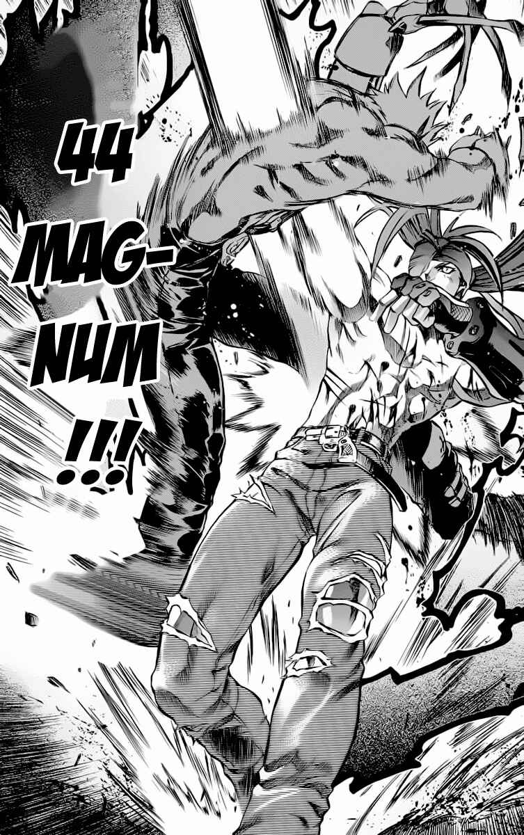 Page 30 Chapter 14 Go Da Gun