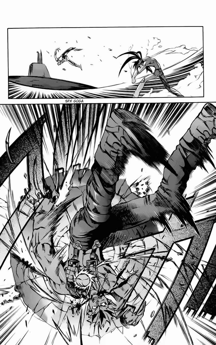Page 31 Chapter 14 Go Da Gun