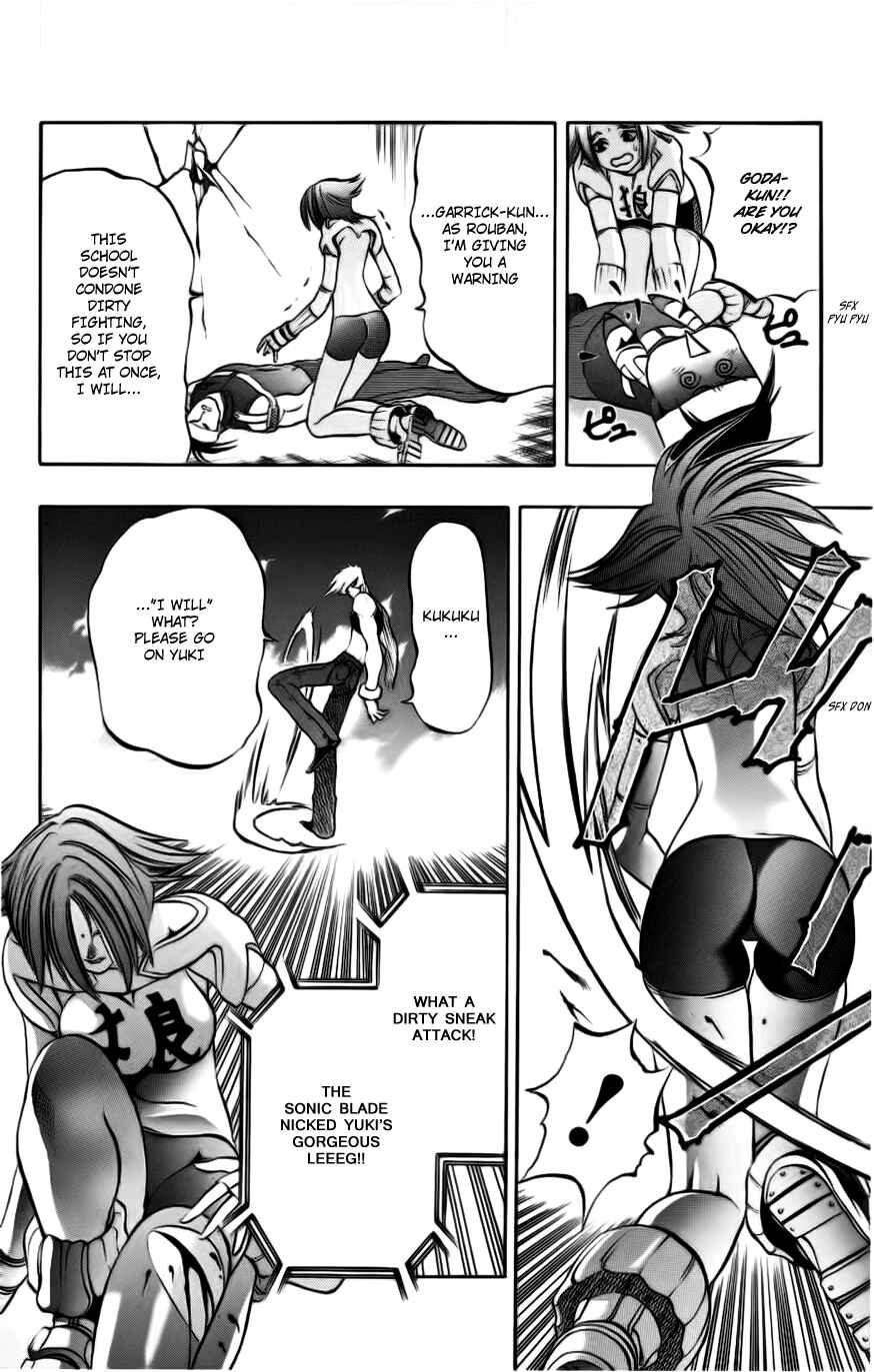 Page 21 Chapter 3 Go Da Gun