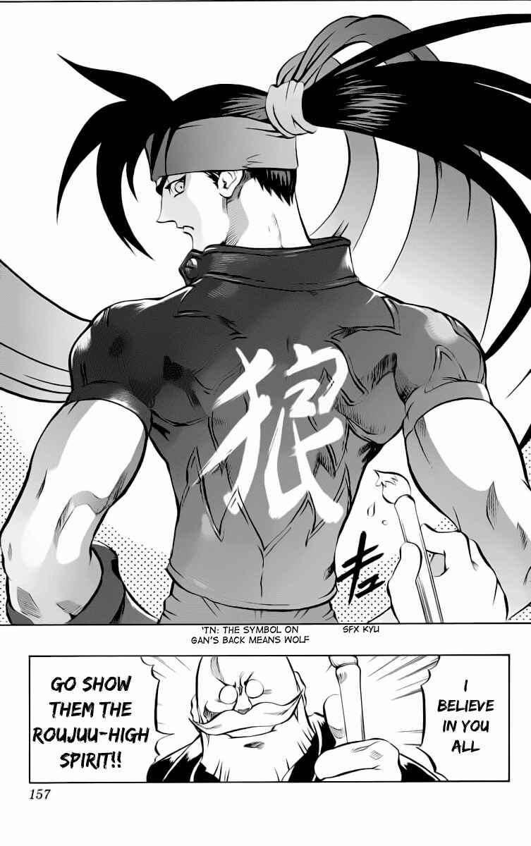 Page 19 Chapter 15 Go Da Gun