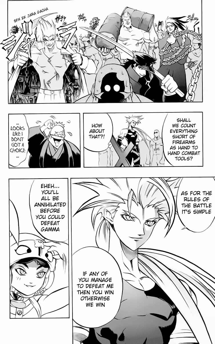 Page 26 Chapter 15 Go Da Gun