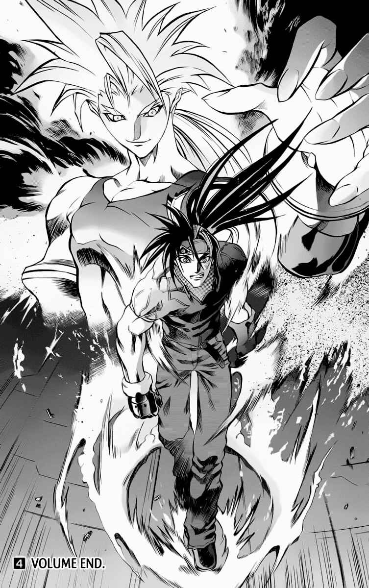 Page 46 Chapter 15 Go Da Gun