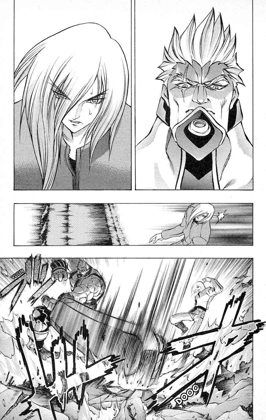 Page 24 Chapter 26 Go Da Gun