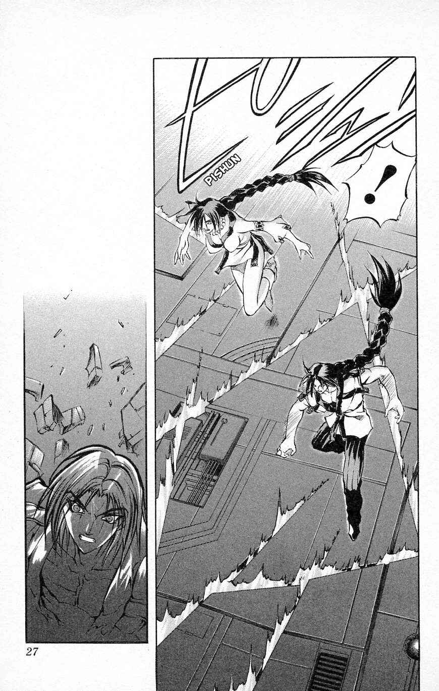 Page 26 Chapter 26 Go Da Gun