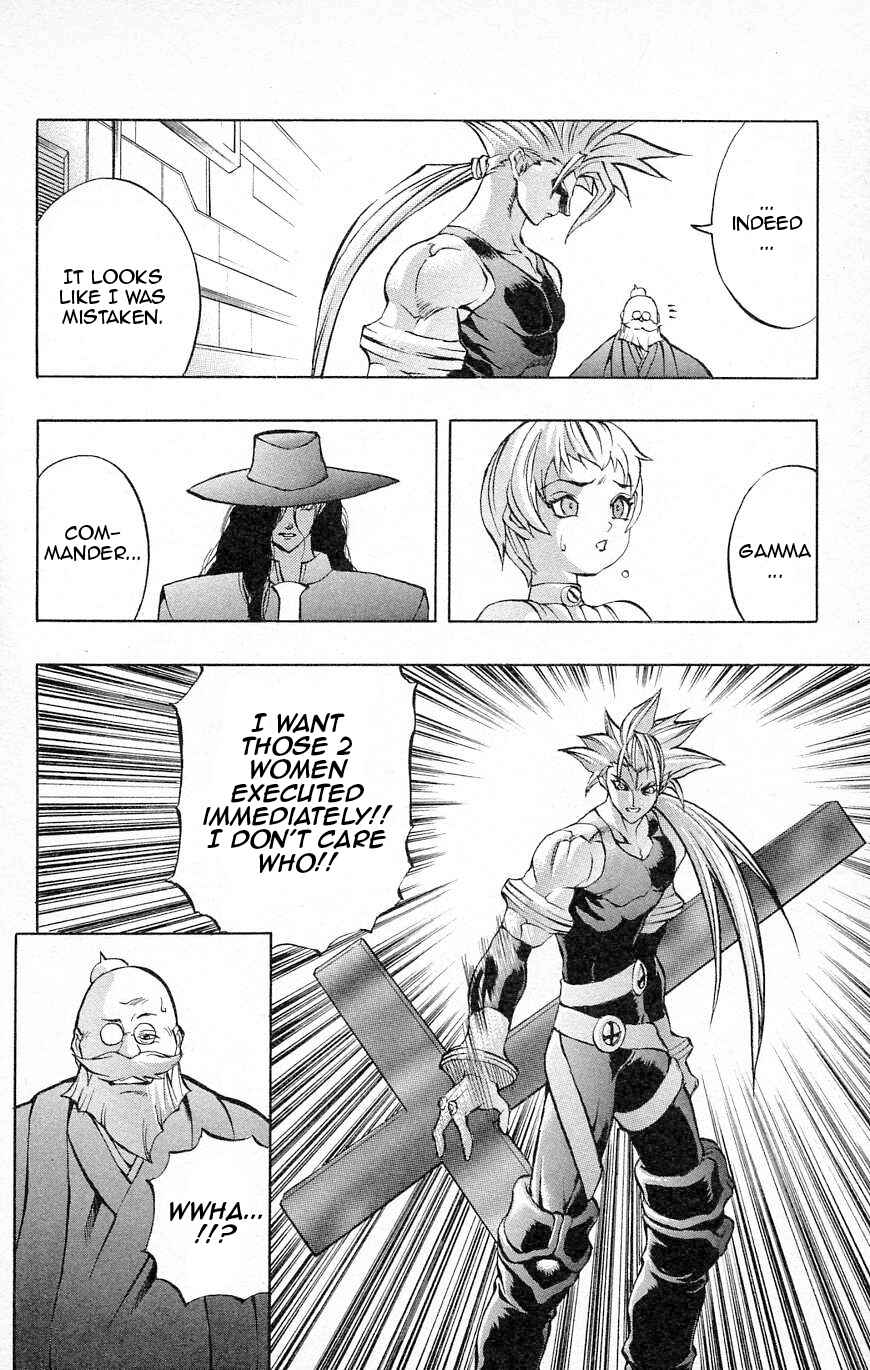 Page 9 Chapter 26 Go Da Gun