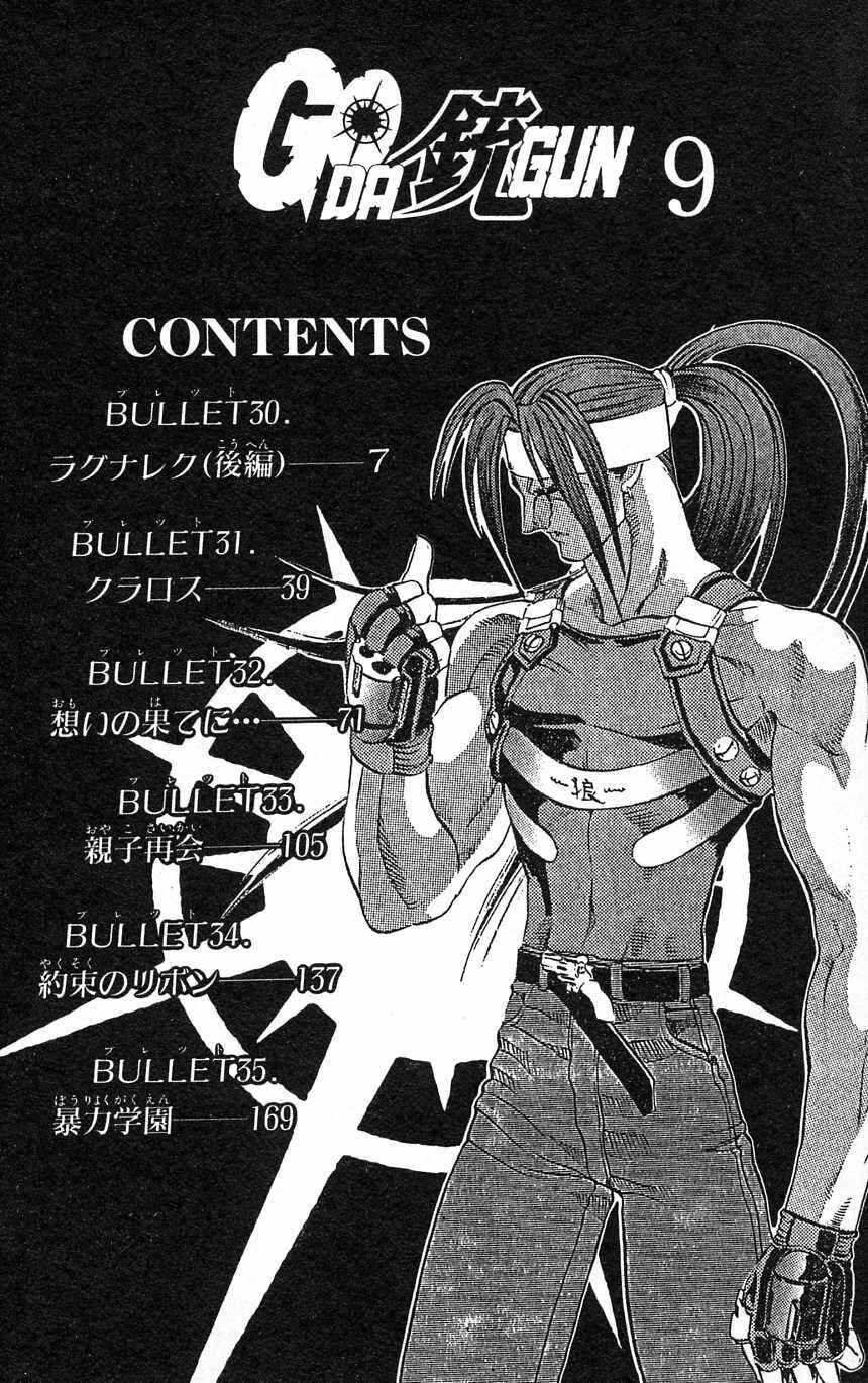Page 4 Chapter 30 Go Da Gun