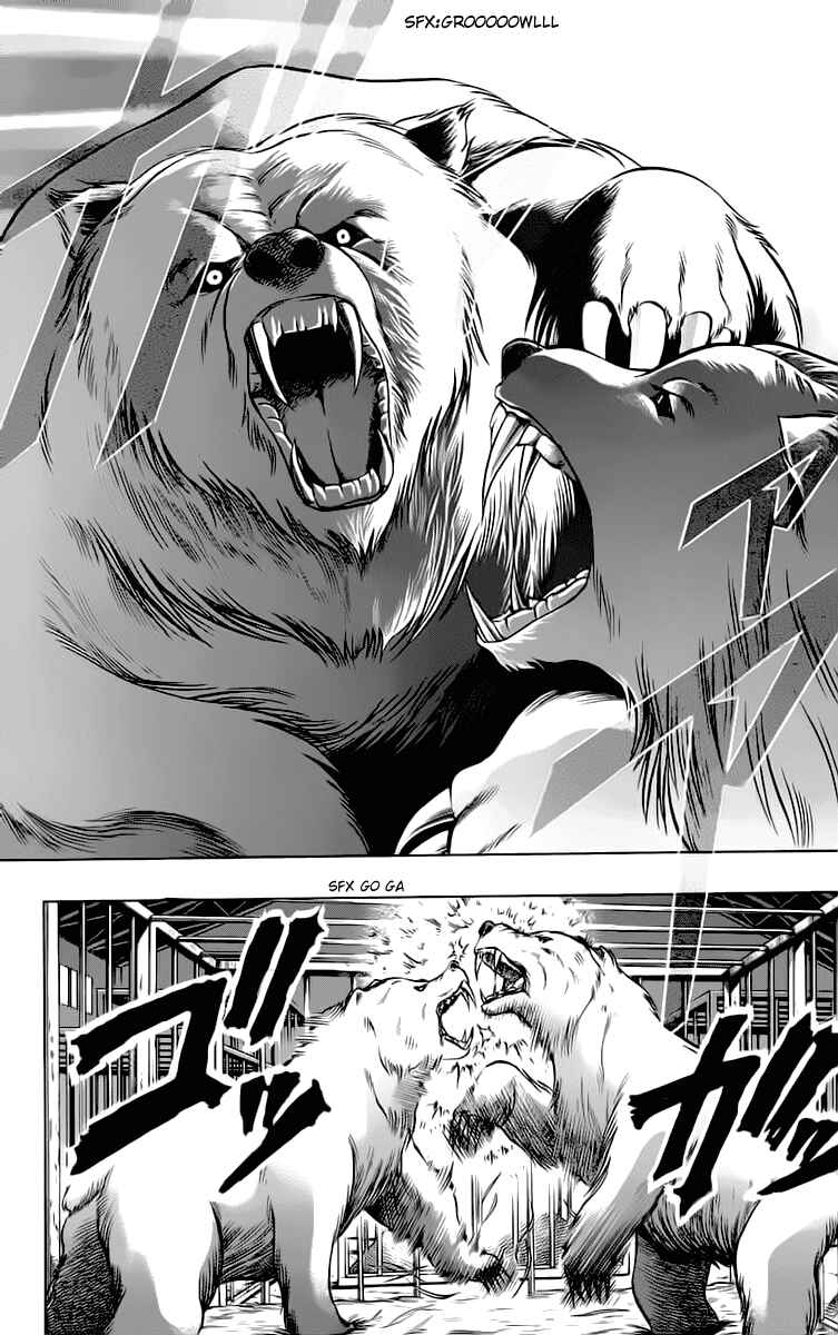 Page 4 Chapter 12 Go Da Gun