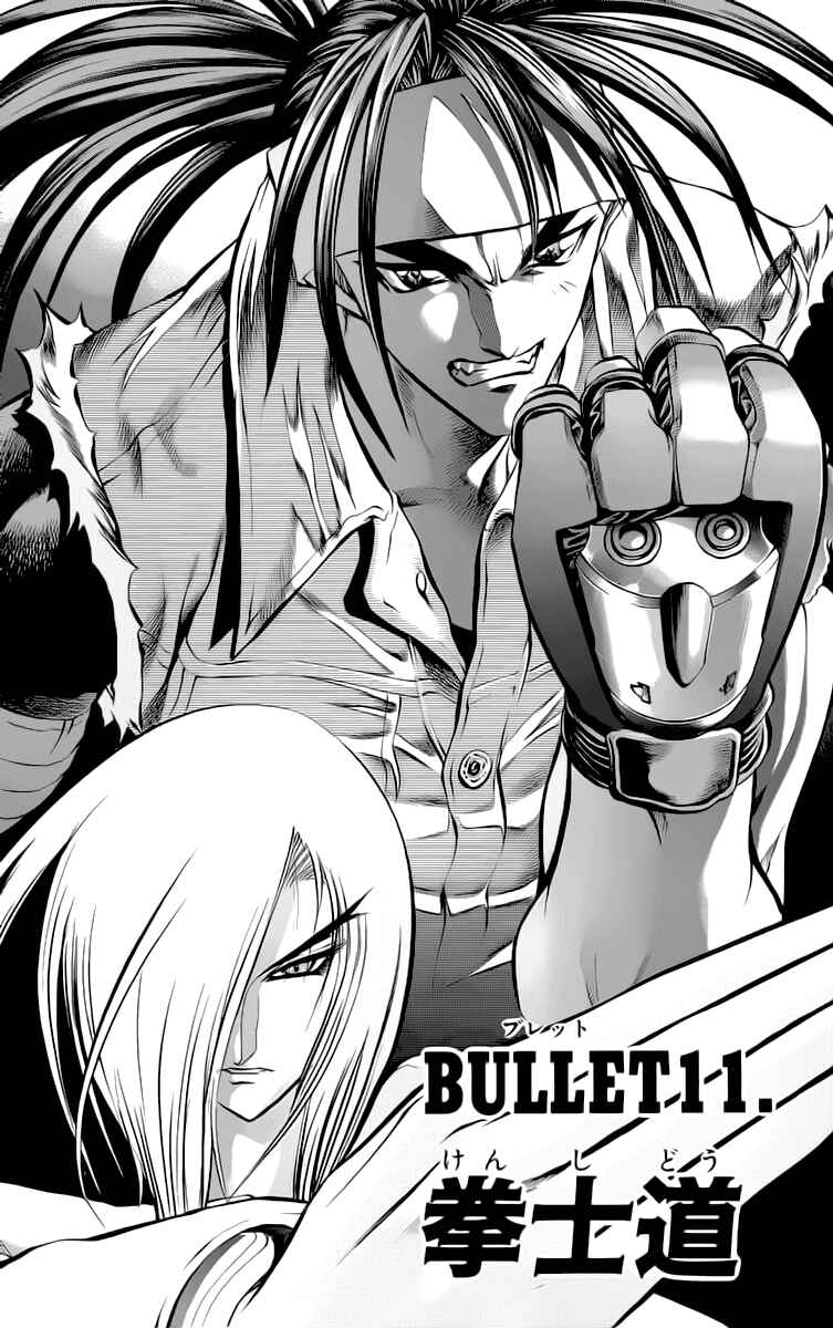 Page 3 Chapter 11 Go Da Gun