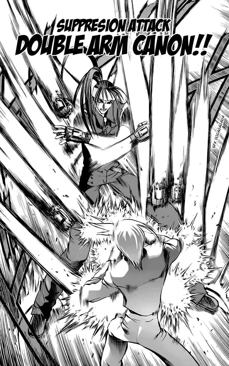 Page 5 Chapter 11 Go Da Gun