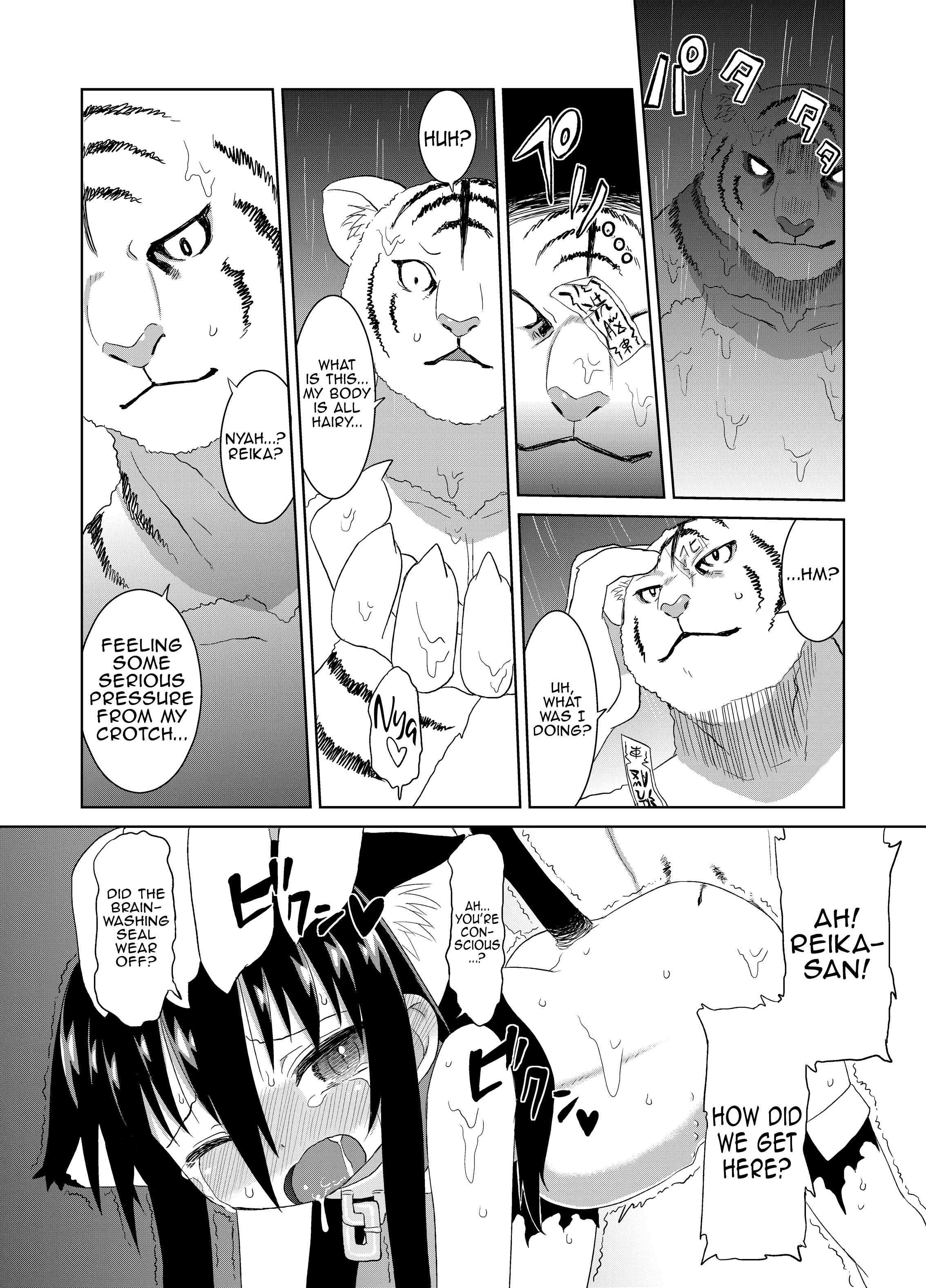 Page 31 Chapter 7 Reika-san to Issho!