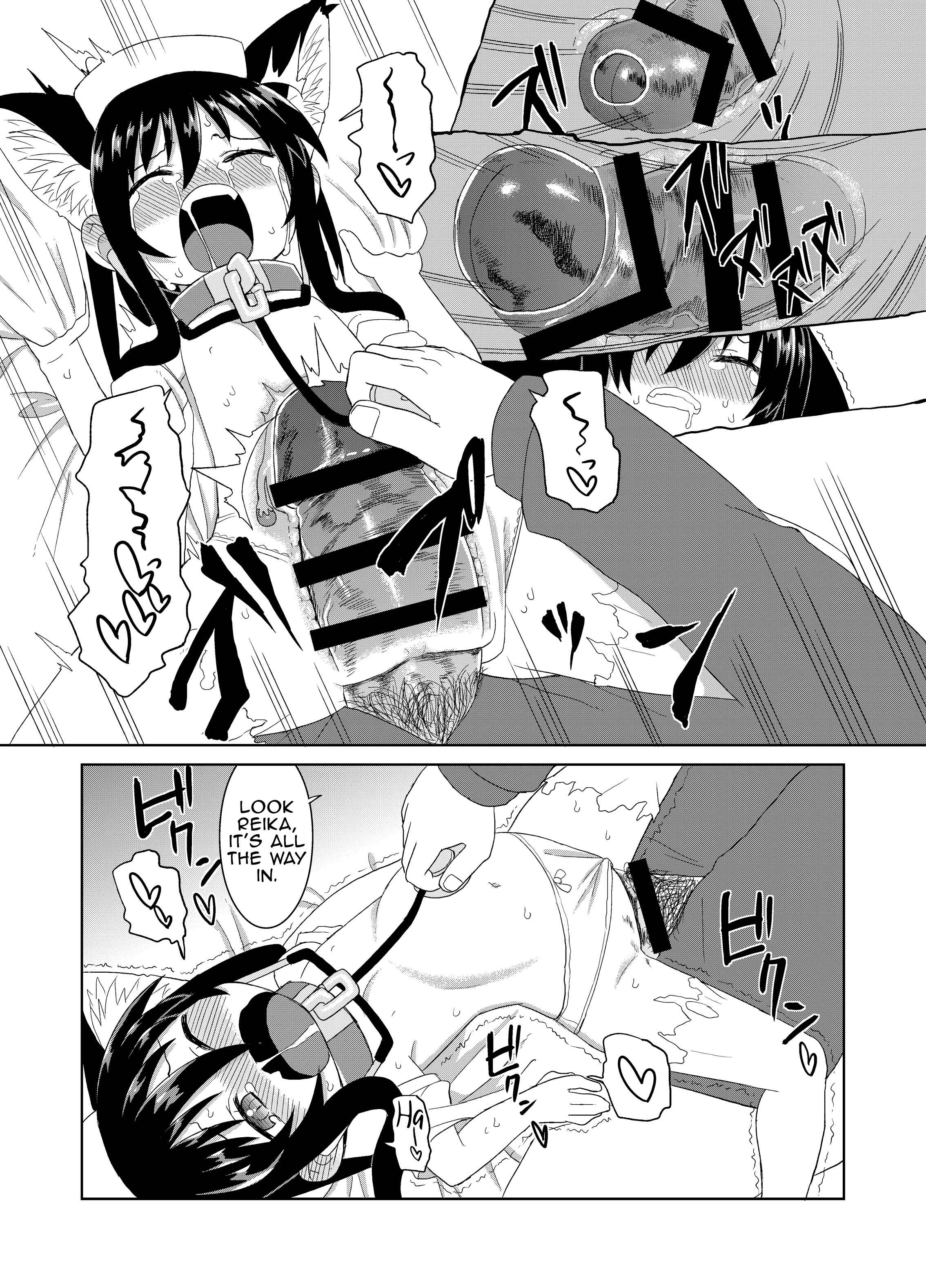 Page 20 Chapter 8 Reika-san to Issho!
