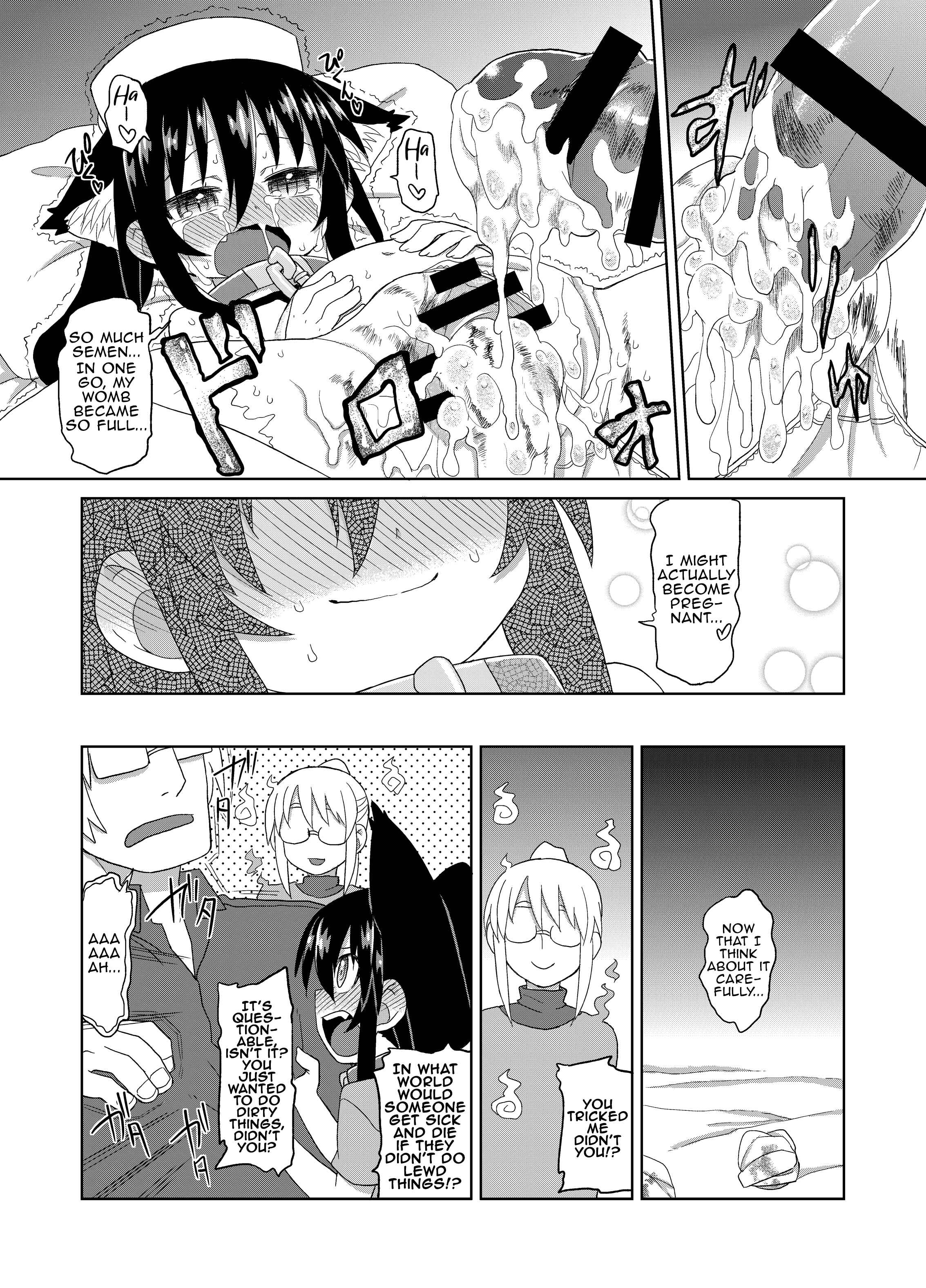 Page 25 Chapter 8 Reika-san to Issho!