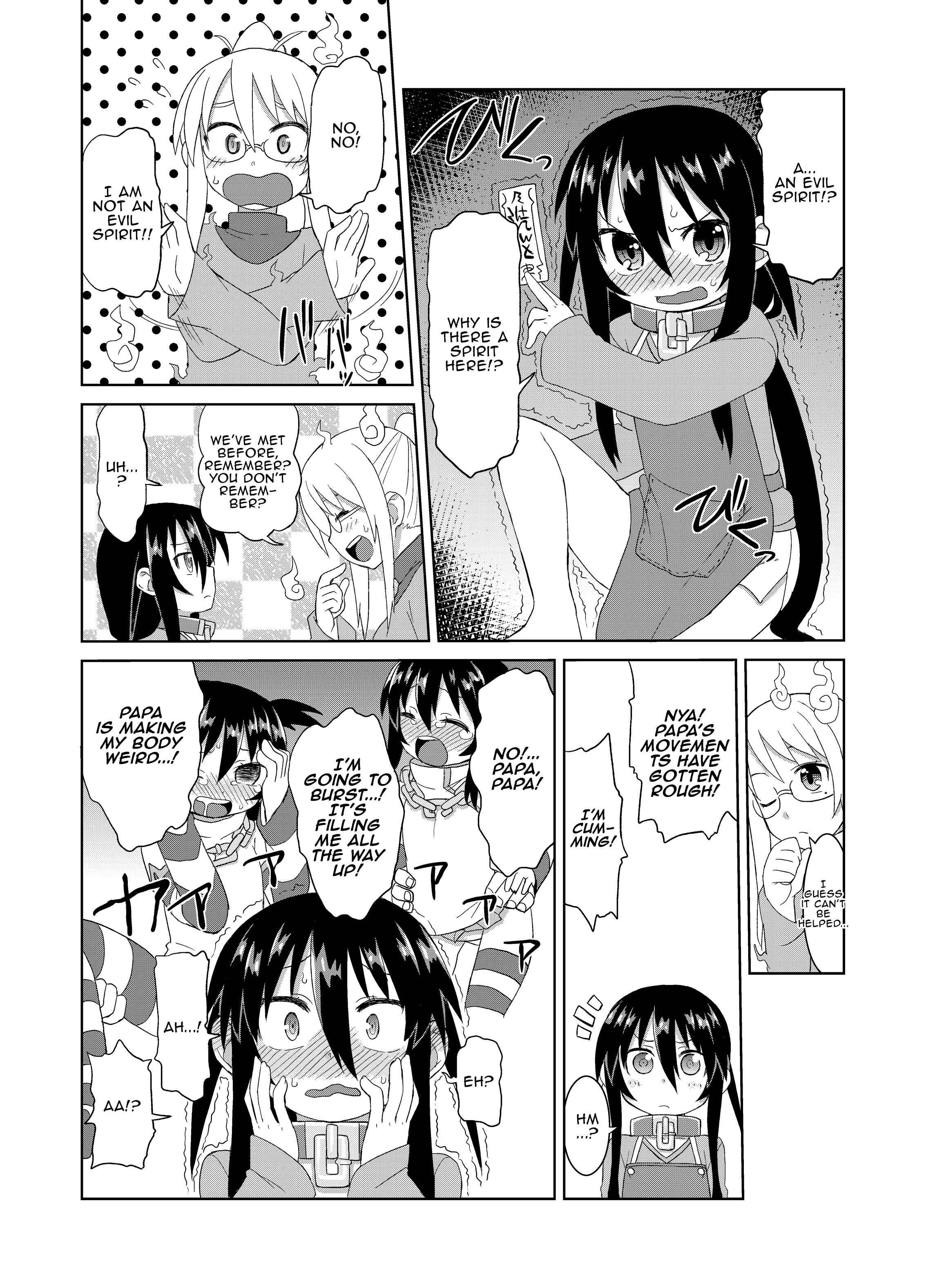 Page 4 Chapter 8 Reika-san to Issho!