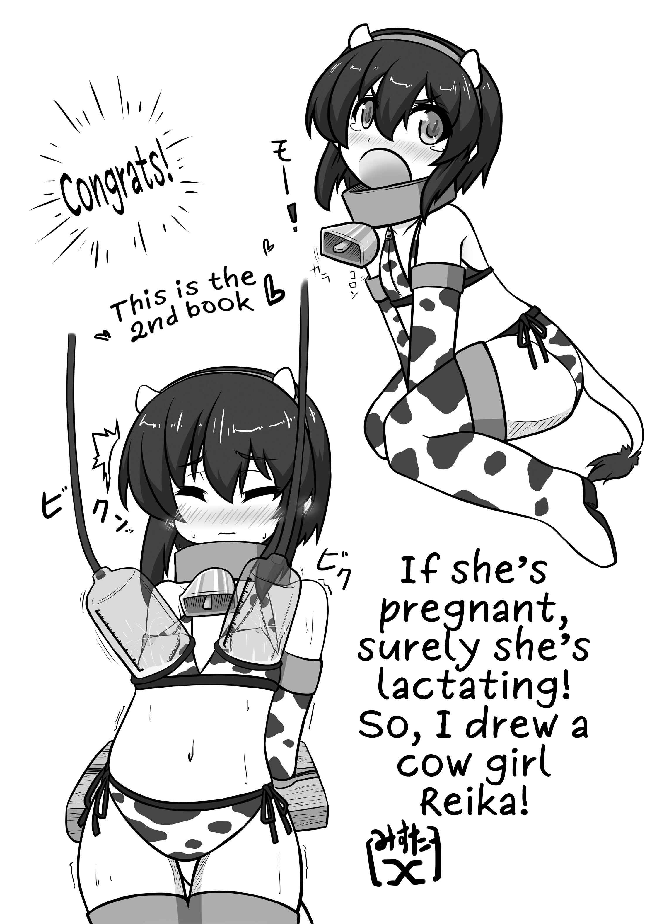 Page 19 Chapter 11.1 Reika-san to Issho!