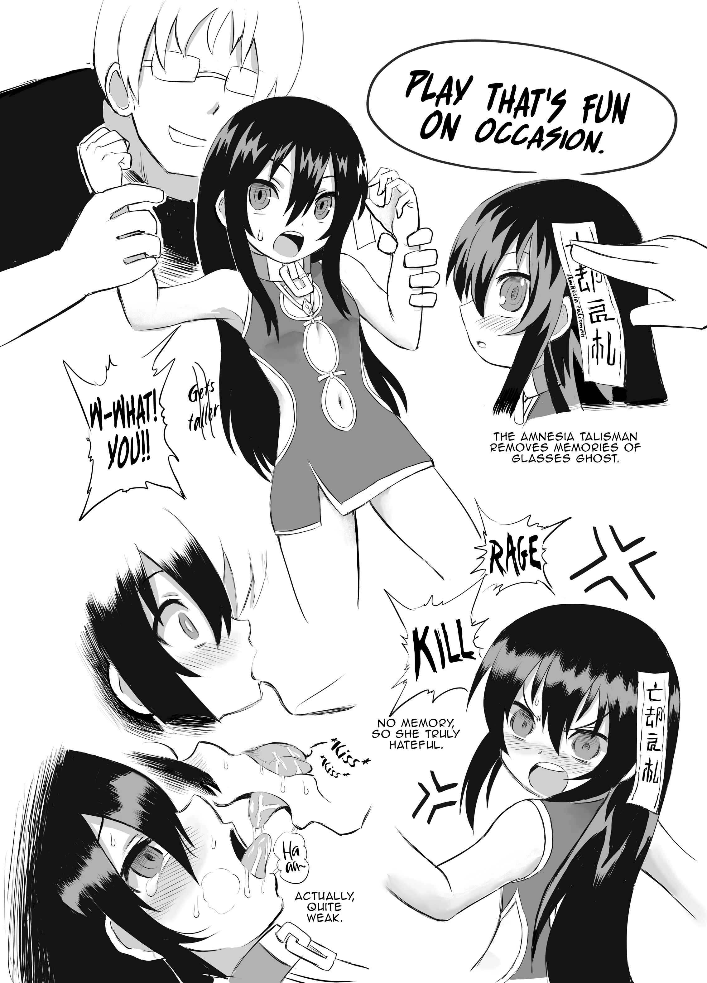 Page 3 Chapter 11.1 Reika-san to Issho!