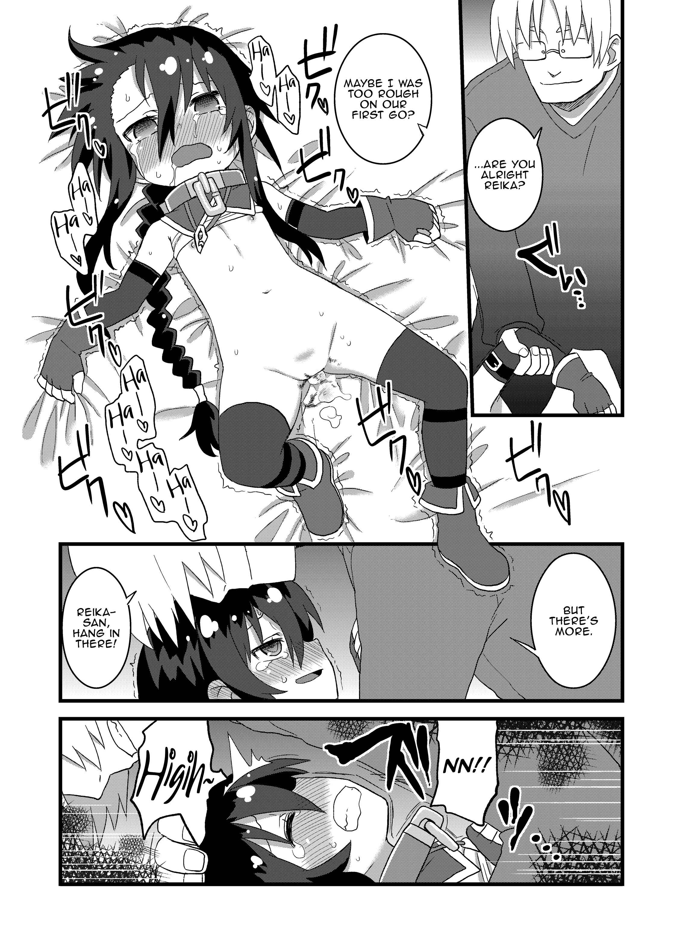Page 24 Chapter 9 Reika-san to Issho!