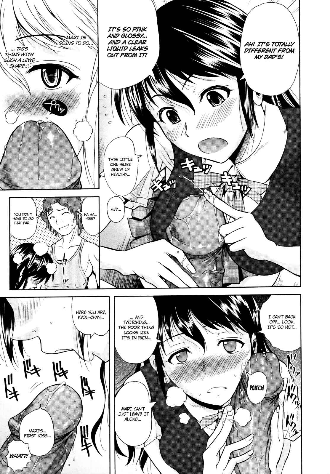 Page 7 Chapter Unknown_3452 Cleavage Refresh