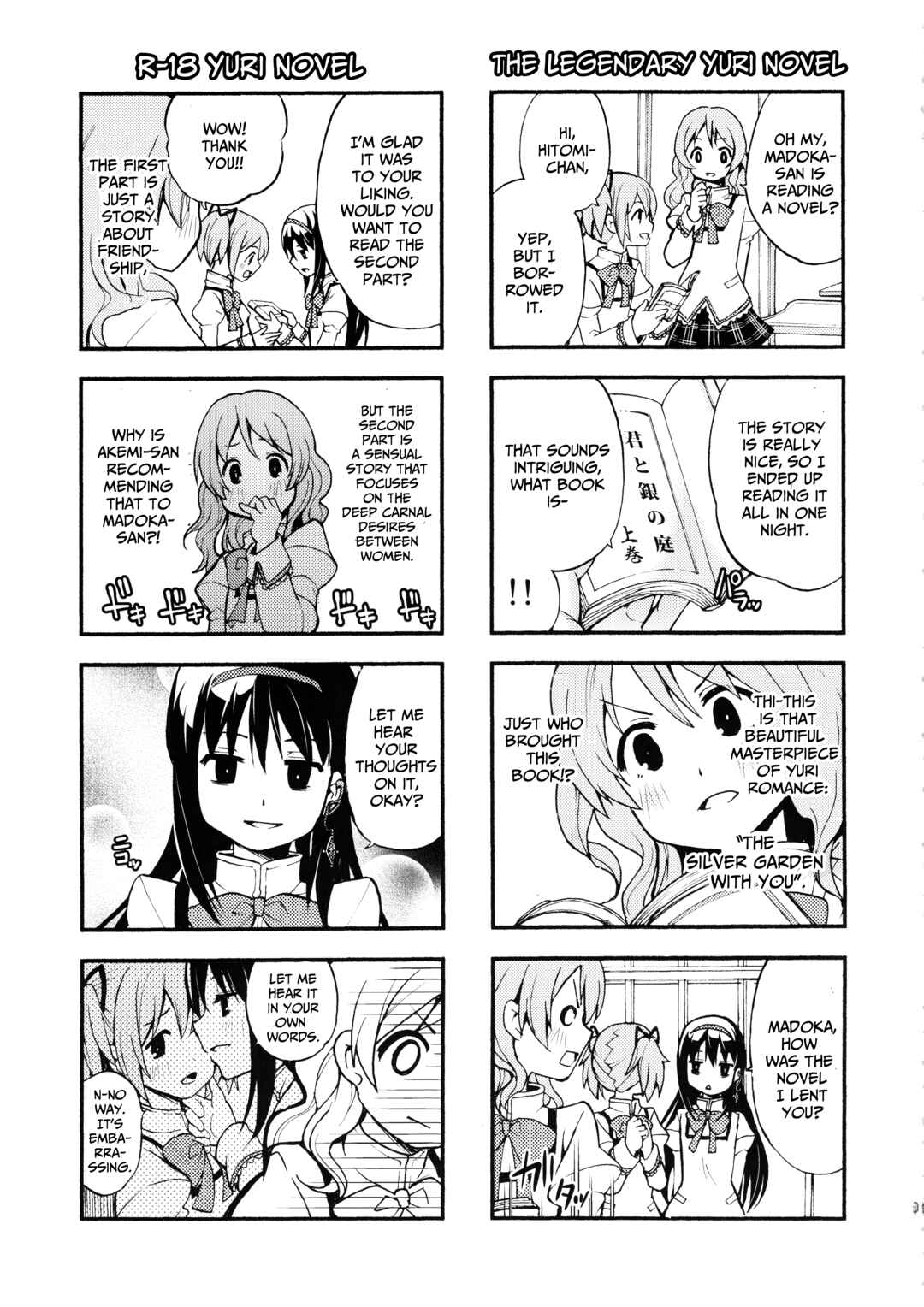 Page 12 Chapter Unknown_9d3c Mahou Shoujo Madoka★Magica - Ririkano (Doujinshi)