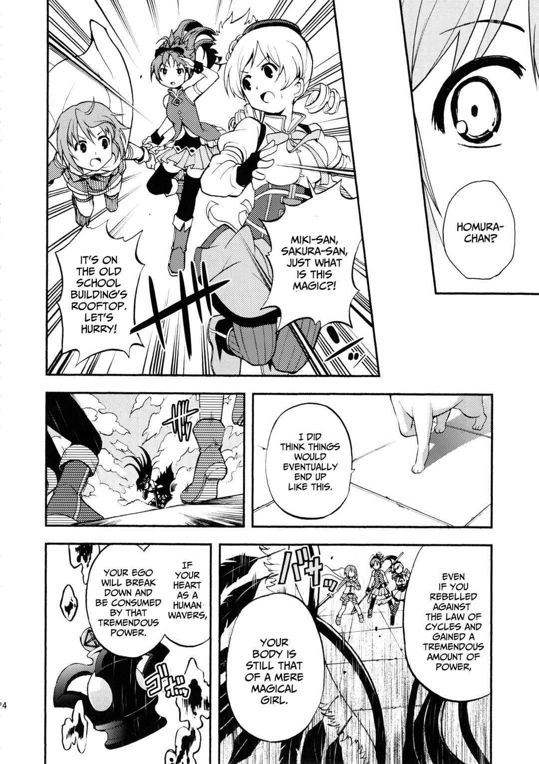 Page 25 Chapter Unknown_9d3c Mahou Shoujo Madoka★Magica - Ririkano (Doujinshi)