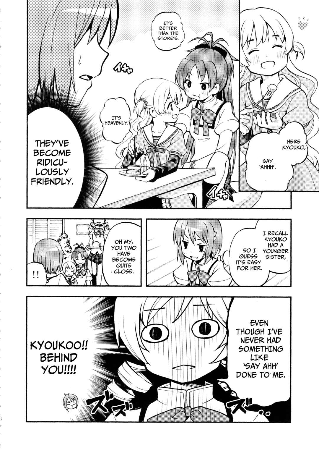 Page 9 Chapter Unknown_9d3c Mahou Shoujo Madoka★Magica - Ririkano (Doujinshi)