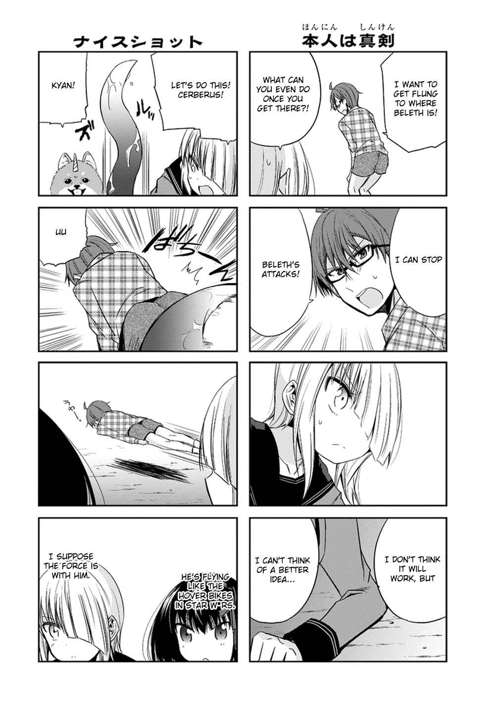 Page 10 Chapter 10 Akuma mo Fumu o Osoreru Tokoro