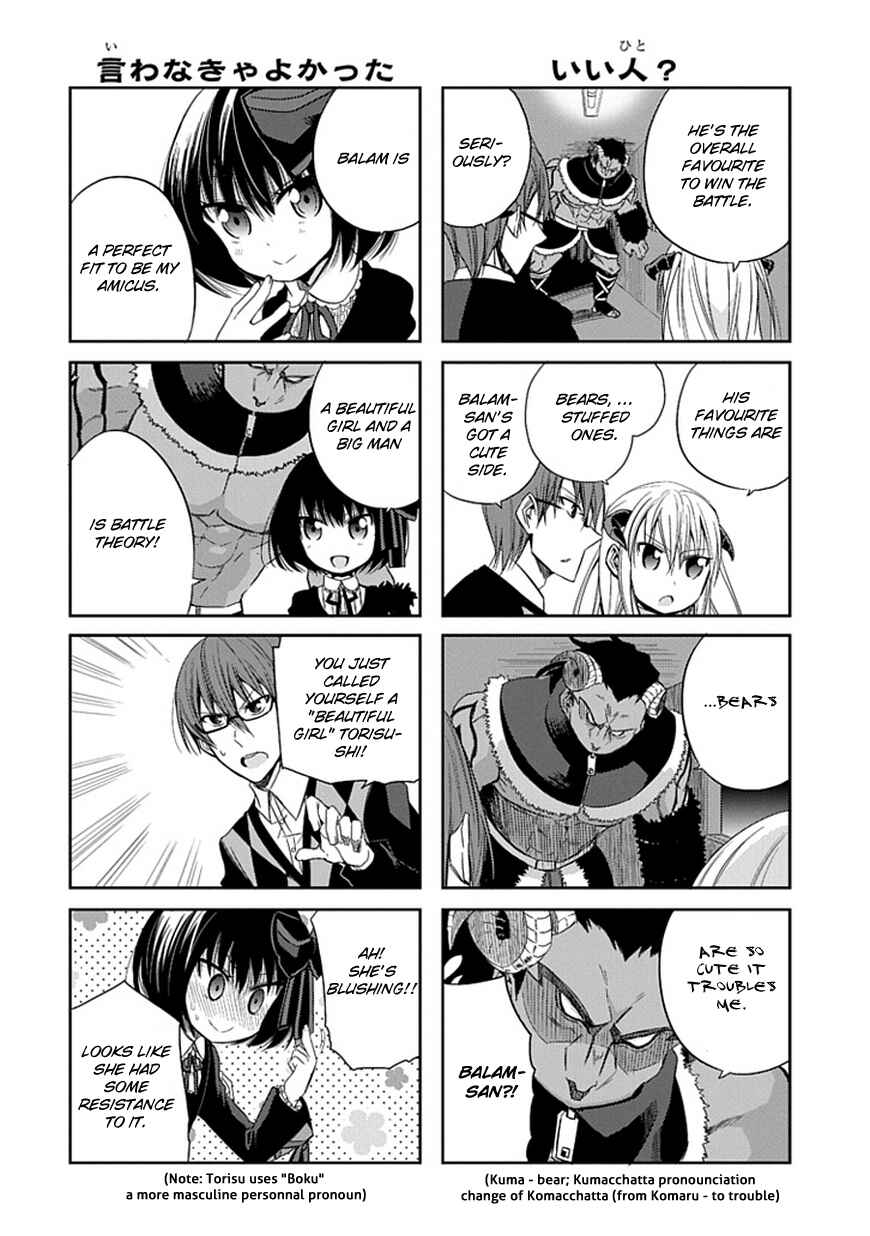 Page 10 Chapter 2 Akuma mo Fumu o Osoreru Tokoro