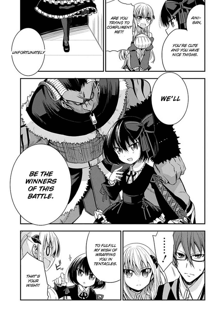Page 11 Chapter 2 Akuma mo Fumu o Osoreru Tokoro