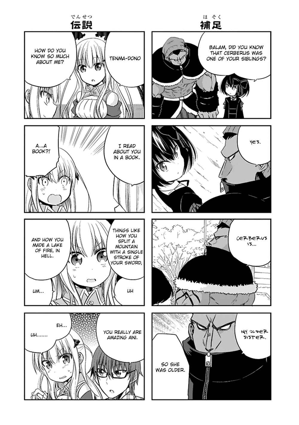 Page 10 Chapter 7 Akuma mo Fumu o Osoreru Tokoro