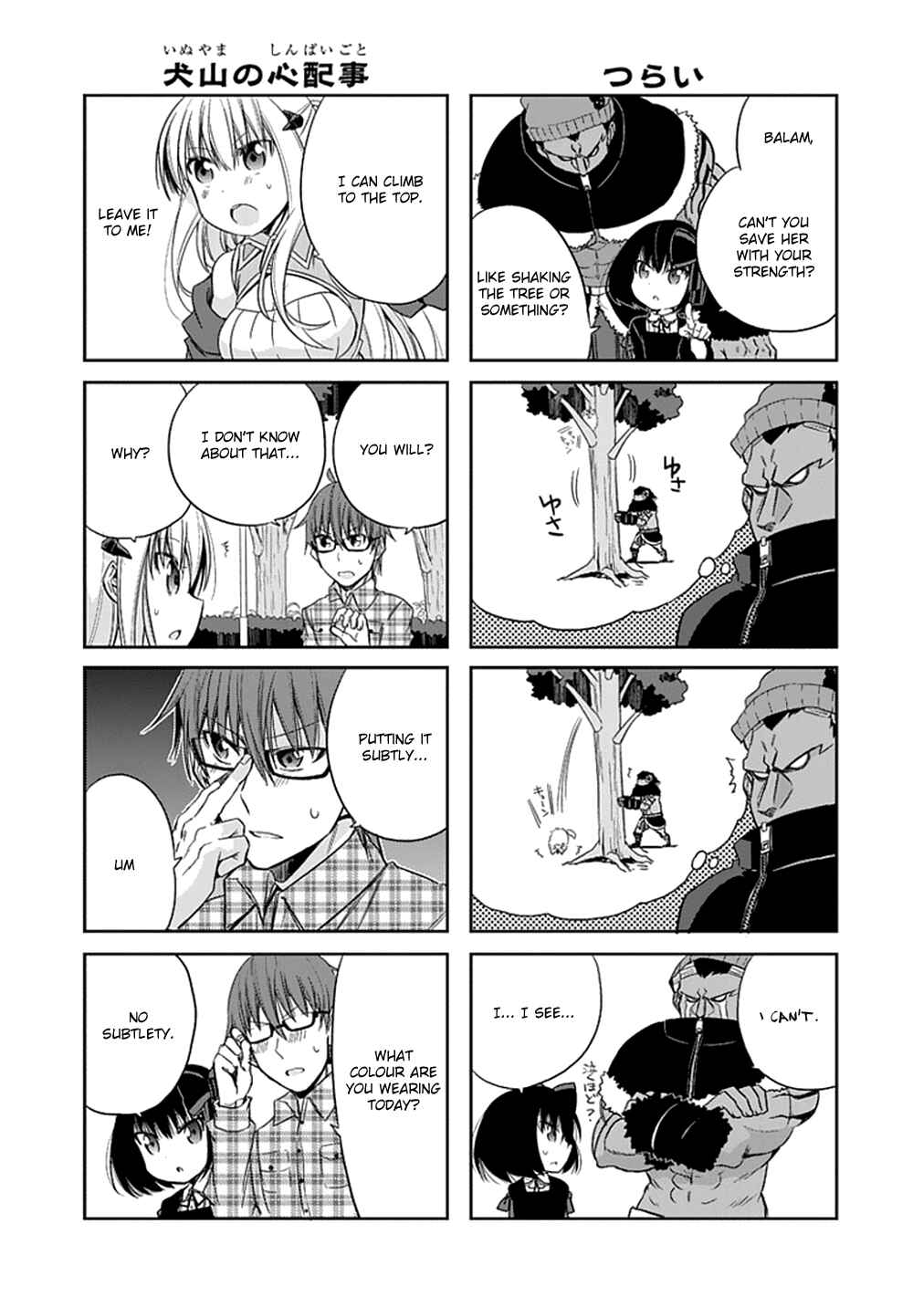Page 13 Chapter 7 Akuma mo Fumu o Osoreru Tokoro